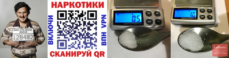 Где можно купить наркотики Пионерский Бошки Шишки  APVP  ГАШИШ  Меф мяу мяу  hydra ссылки  КОКАИН 