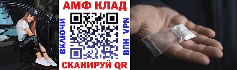 Amphetamine 97%  hydra ONION  Пионерский 