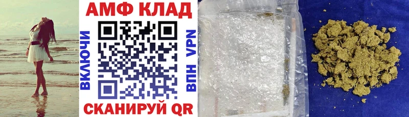 Амфетамин 98% Пионерский