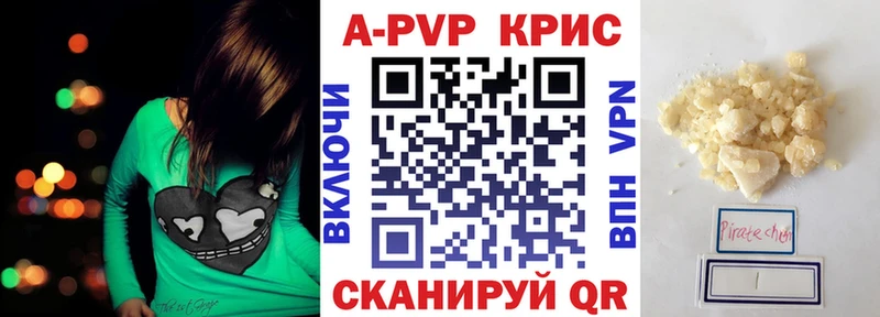 APVP мука  Пионерский 