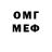 MDMA молли Horror Income