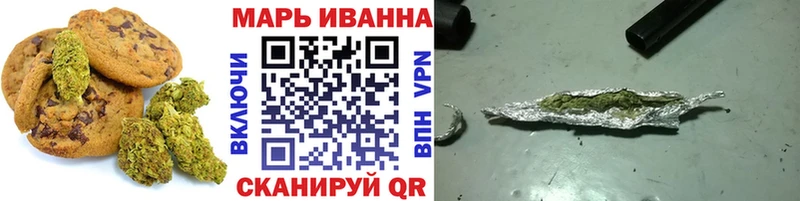 Еда ТГК конопля  закладка  Пионерский 
