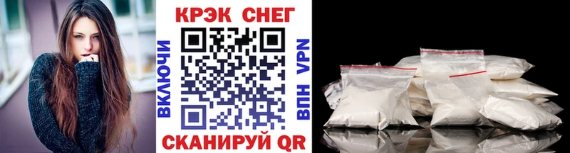 Cocaine Перу  omg ссылки  Пионерский  закладки 