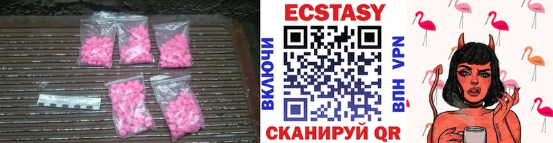 закладка  Пионерский  Экстази Punisher 