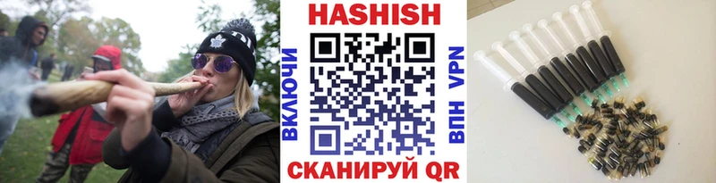 где продают наркотики  Пионерский  Гашиш VHQ 