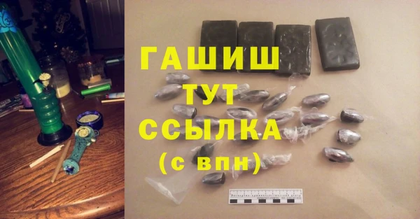 мет Белокуриха