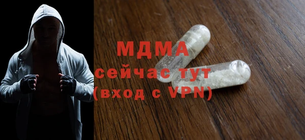 мяу мяу кристалл Беломорск
