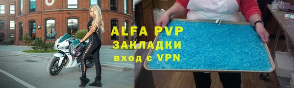 герыч Белоозёрский