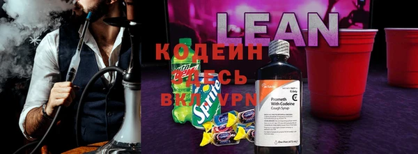 мяу мяу кристалл Беломорск