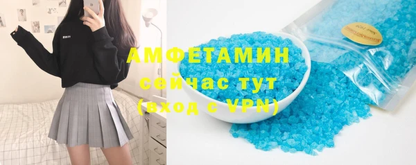 мяу мяу кристалл Беломорск