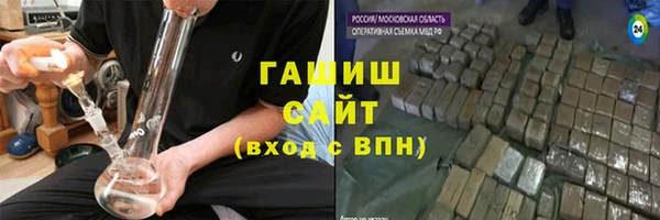 мет Белокуриха