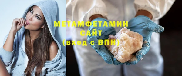 мет Белокуриха