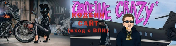мяу мяу кристалл Беломорск