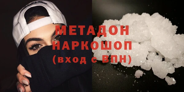 мет Белокуриха