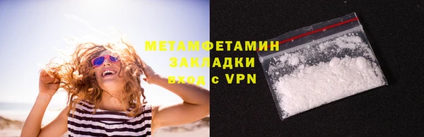 мяу мяу кристалл Беломорск