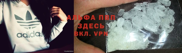 мяу мяу кристалл Беломорск