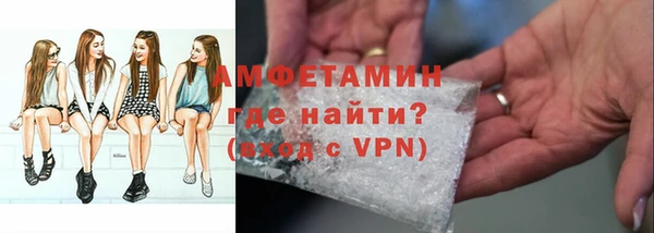 мяу мяу кристалл Беломорск
