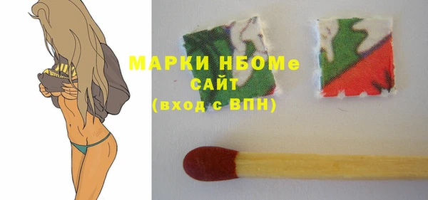 герыч Белоозёрский