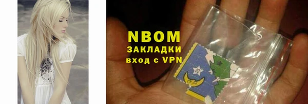 герыч Белоозёрский