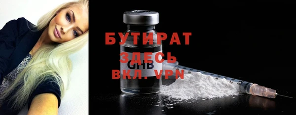 герыч Белоозёрский