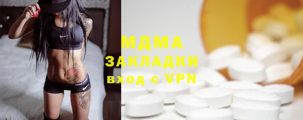 герыч Белоозёрский