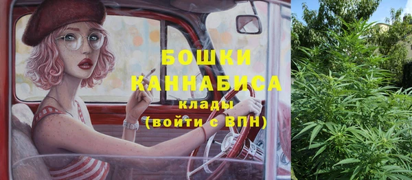 мяу мяу кристалл Беломорск