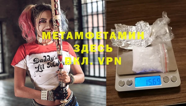 мет Белокуриха