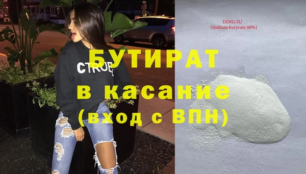 герыч Белоозёрский