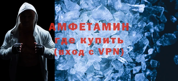 мет Белокуриха