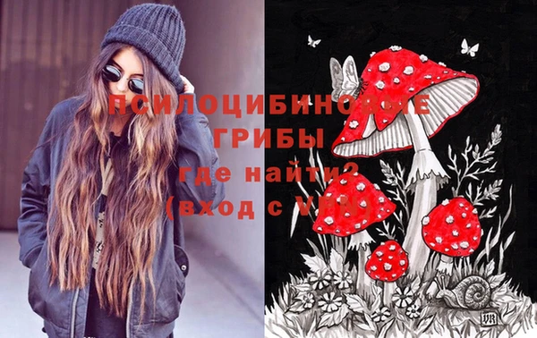 мяу мяу кристалл Беломорск