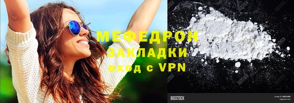 мет Белокуриха