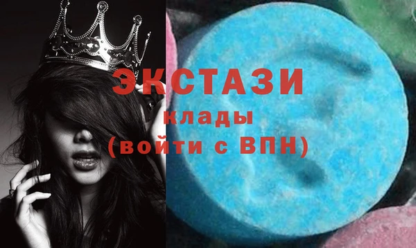 стафф Балахна
