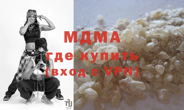 герыч Белоозёрский