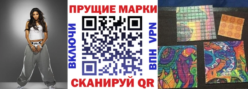 где купить наркоту mega tor Наркотические марки 1,5мг Пионерский