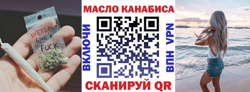 ТГК жижа  Пионерский 